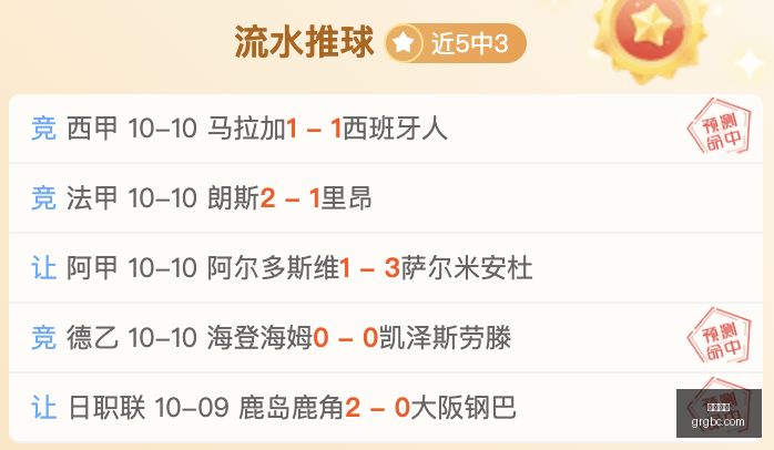 维拉降级意,外默森直言,震惊,博万体育,博万平台,体育竞猜,博万娱乐,体育app