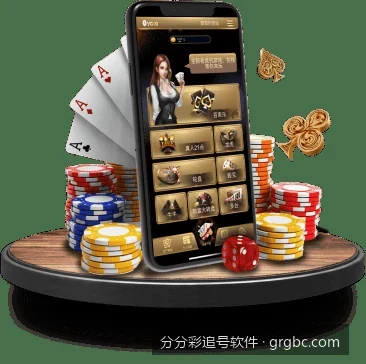 分分彩追号软件与分分彩追号软件相关问题1的核心差异是什么
