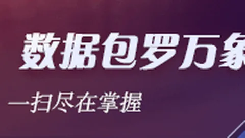 2026年品玩界的终极指南，热门新品与避雷点